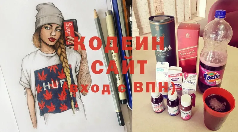 где купить наркоту  мега онион  Codein Purple Drank  Кизел 