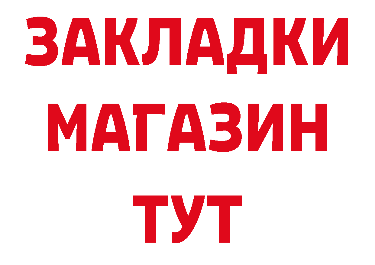 ГЕРОИН белый как зайти сайты даркнета гидра Кизел